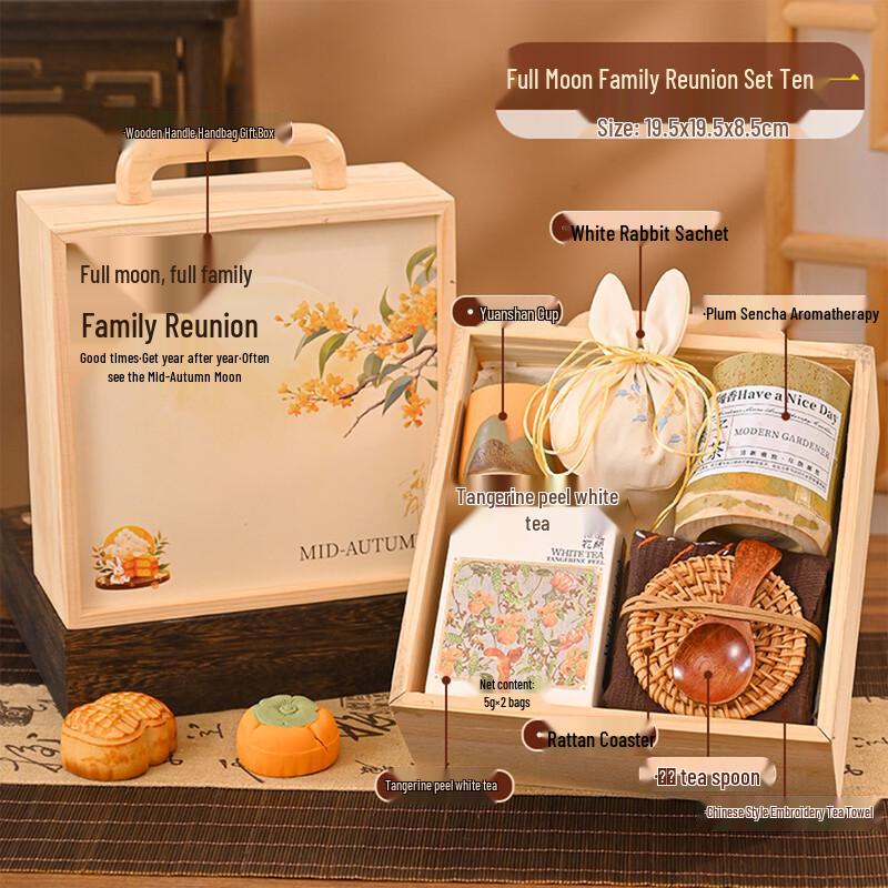 Zhimei Huanqiu Full Moon Glass Cup Gift Set