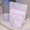 Mesh Laundry and Care Bag for Machine Wash - Coarse & Fine Mesh Options for Household Use