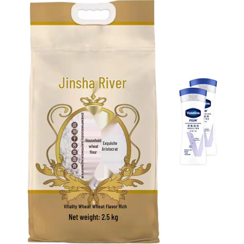 

Vaseline Body Lotion & Jinshahe Flour Combo Pack