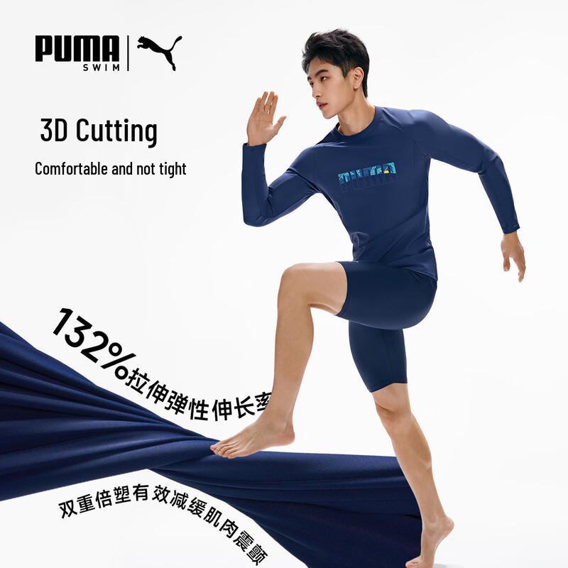 Puma Men's Long Sleeve Rash Guard Swim Top
