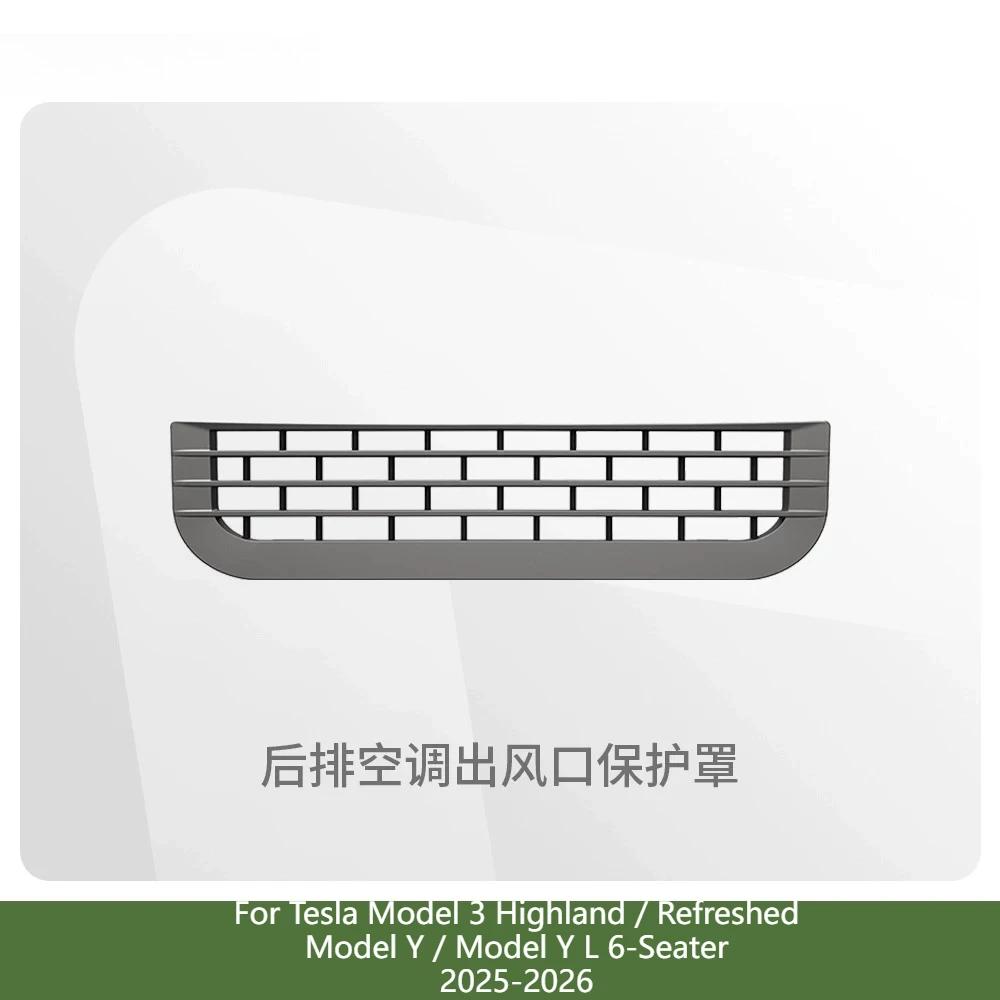 Under Seat Air Vent Cover Anti‑Block Grille Protector Guard For Tesla Model 3 Highland / Refreshed Model Y / Model Y L 2021-2026
