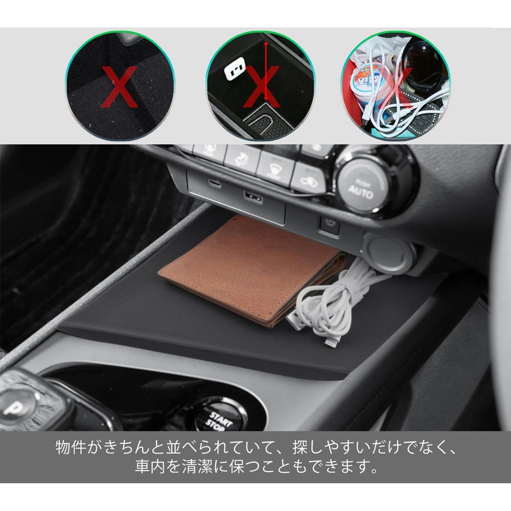 GAFAT Center Console for Nissan Aura Note Interior Silicone and for the NISSAN AURA NOTE Upper e13, Parts, Tray, Storage, Accessories, Console,