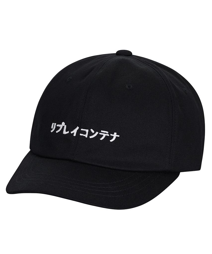 Lipeulleikeonteineo Rc Cap (Black)