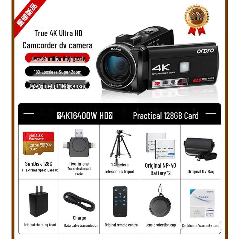 ORDRO Z36 4K HD Digital Camcorder (CN version)