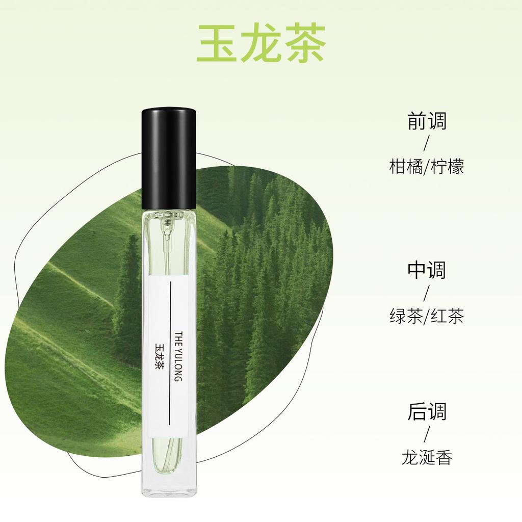 Perfume sample 10ml men's and women's lasting fragrance stall Kuaishou live broadcast