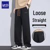 Men's Summer Casual Straight Leg Sport Sweatpants