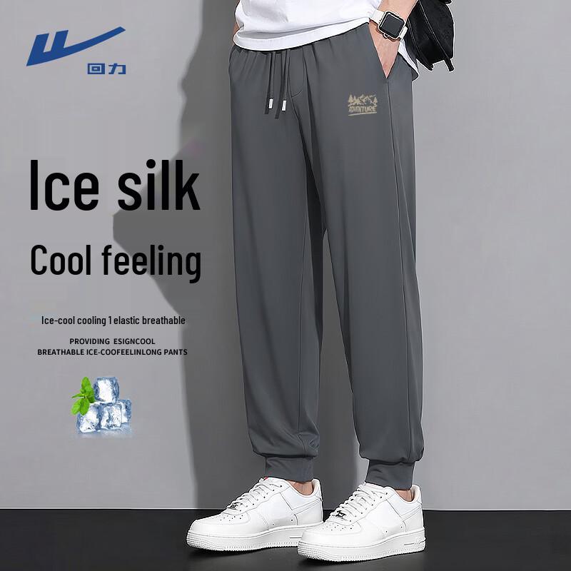 Warrior Men s Ice Silk Tapered Athletic Pants M