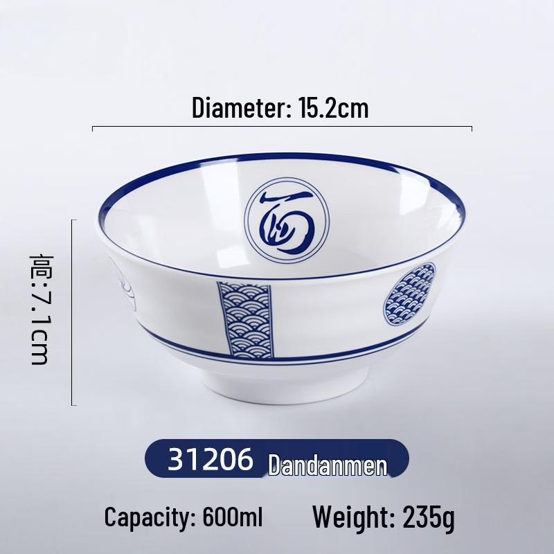 Chinese Retro Melamine Noodle Bowl