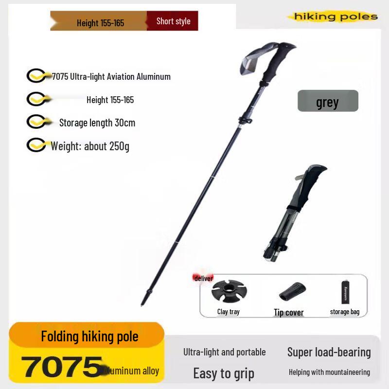Huquannong 7075 Aluminum Telescopic Trekking Pole