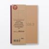 MUJI Monthly Schedule Book March 2026 Start A6 Size 76418771 (Sunday Start) - - -