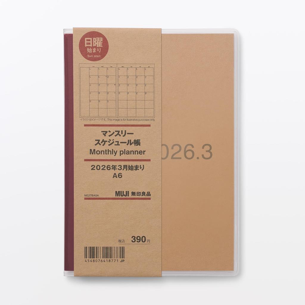 MUJI Monthly Schedule Book March 2026 Start A6 Size 76418771 (Sunday Start) - - -