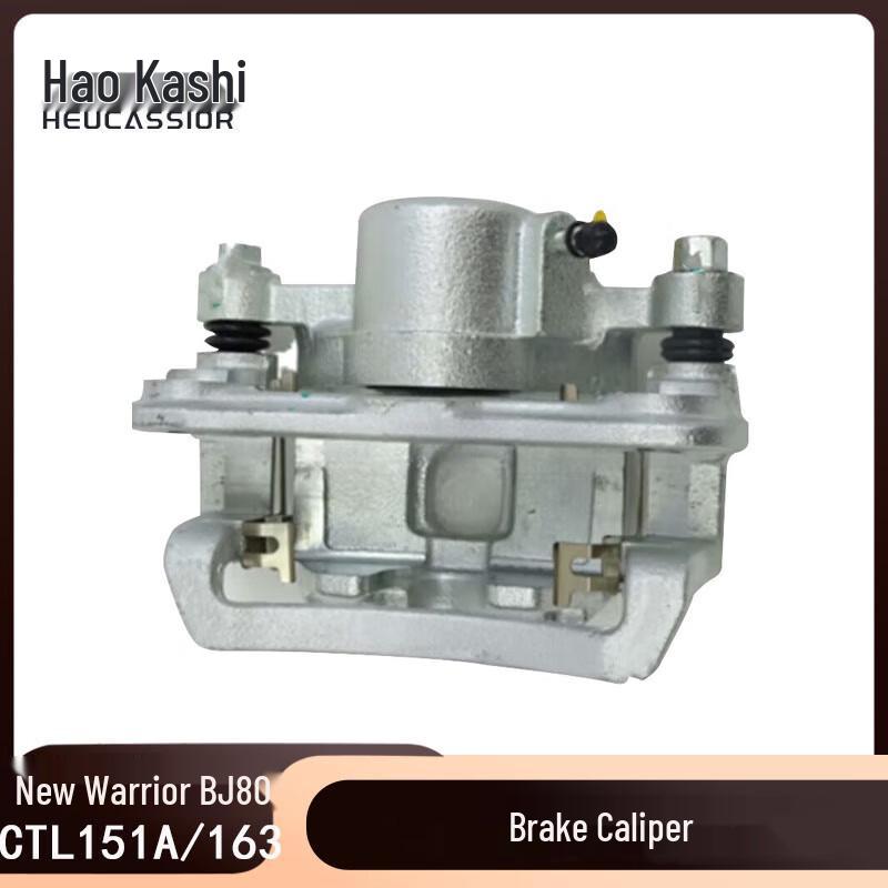 HEUCASSIOR Brake Caliper for BAIC BJ80 / CTL151A / 163