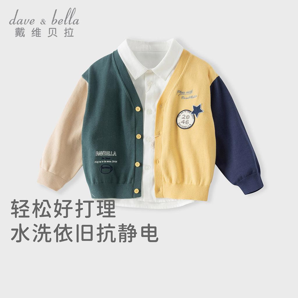 David Bella Children's Sweater Cardigan
