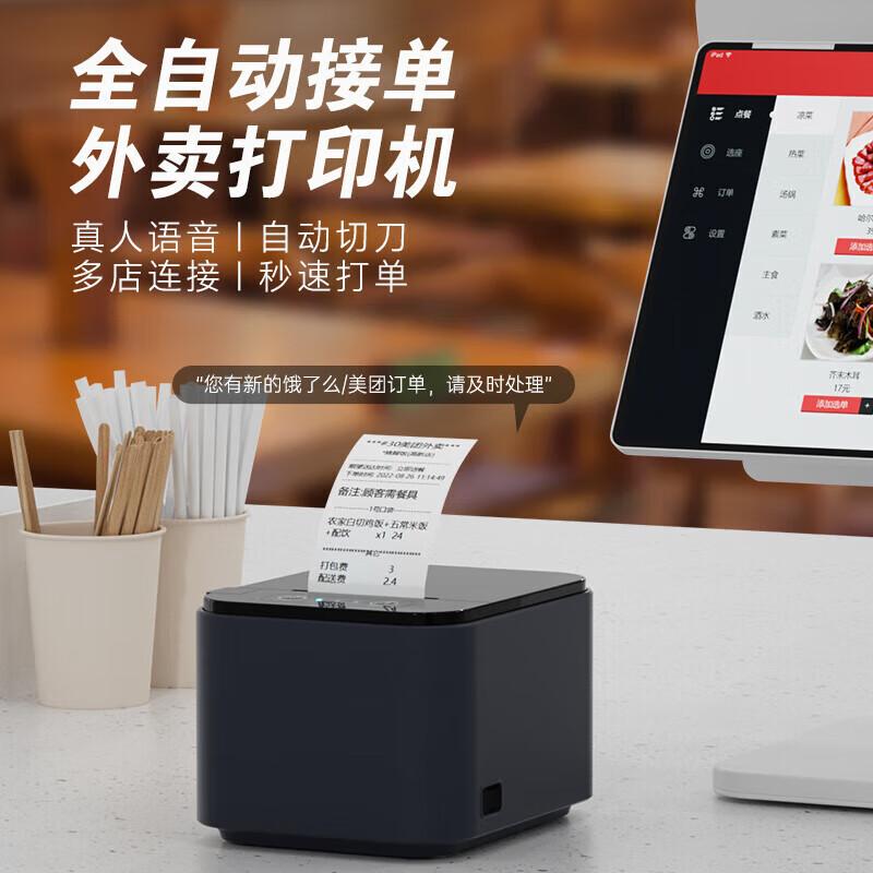 HPRT Commercial WiFi Thermal Receipt Printer