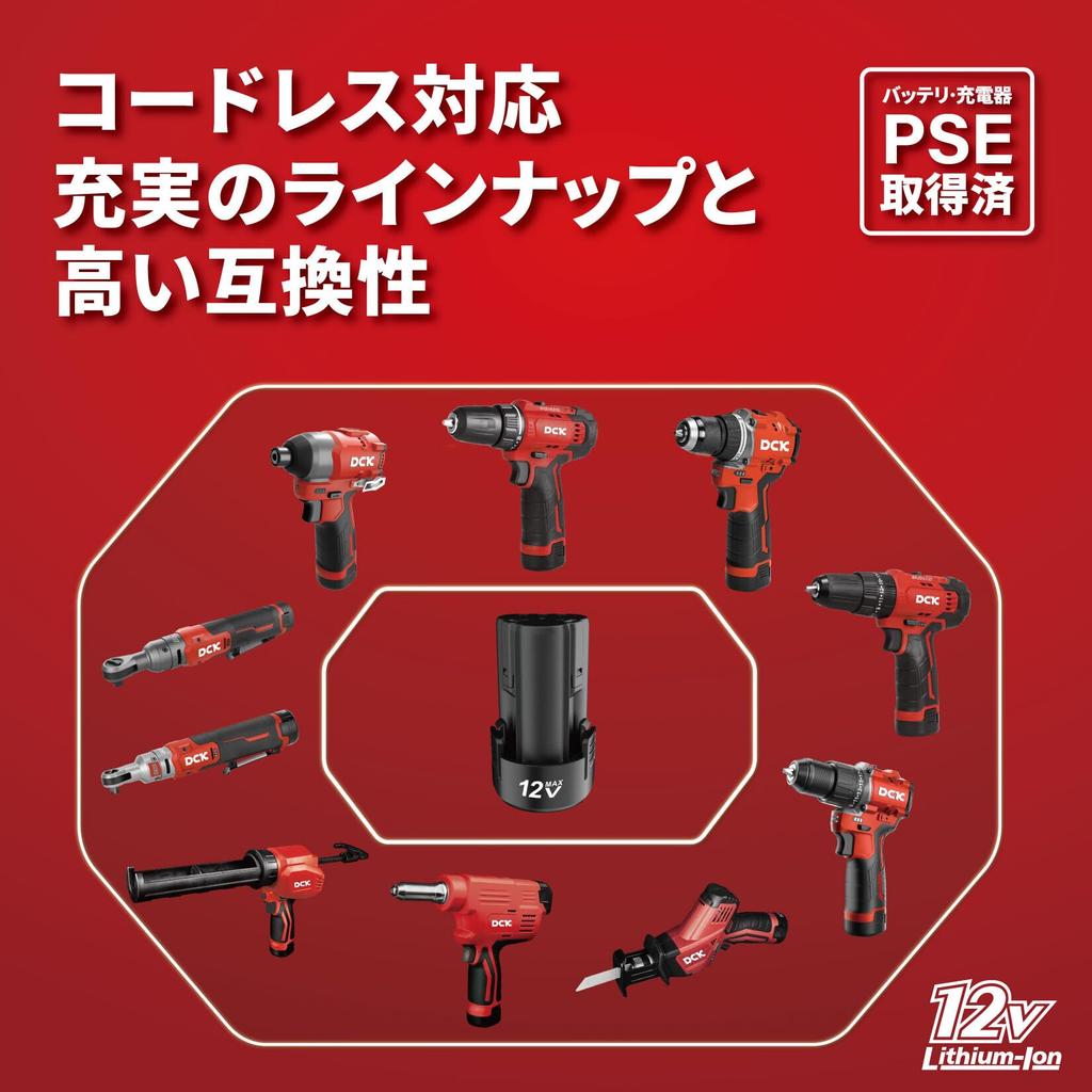 DCK 12V Cordless Impact Driver Full Set Two Batteries 3A Charger and KDPL04-8(EK) (Includes 2.0Ah LB1220-1, FFCL12-4, Case)