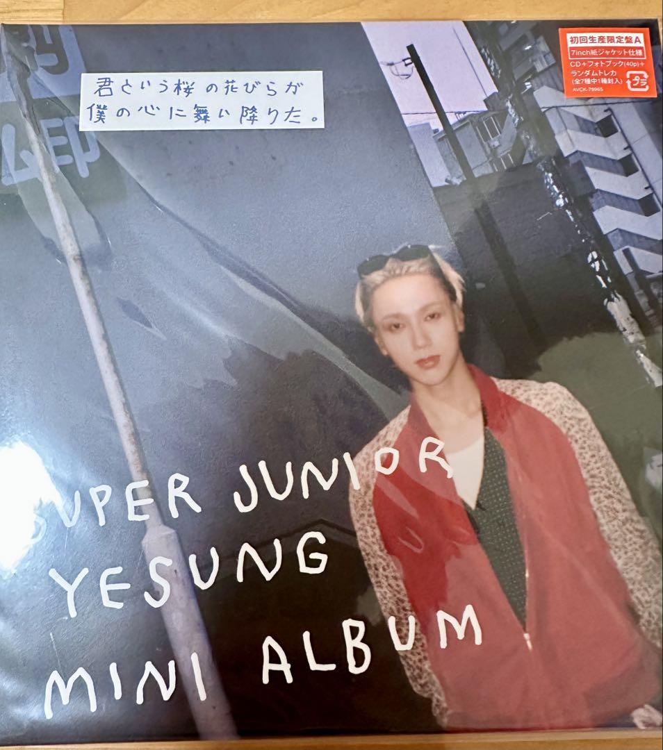 

[USED] SUPER JUNIOR YESUNG MINI ALBUM
