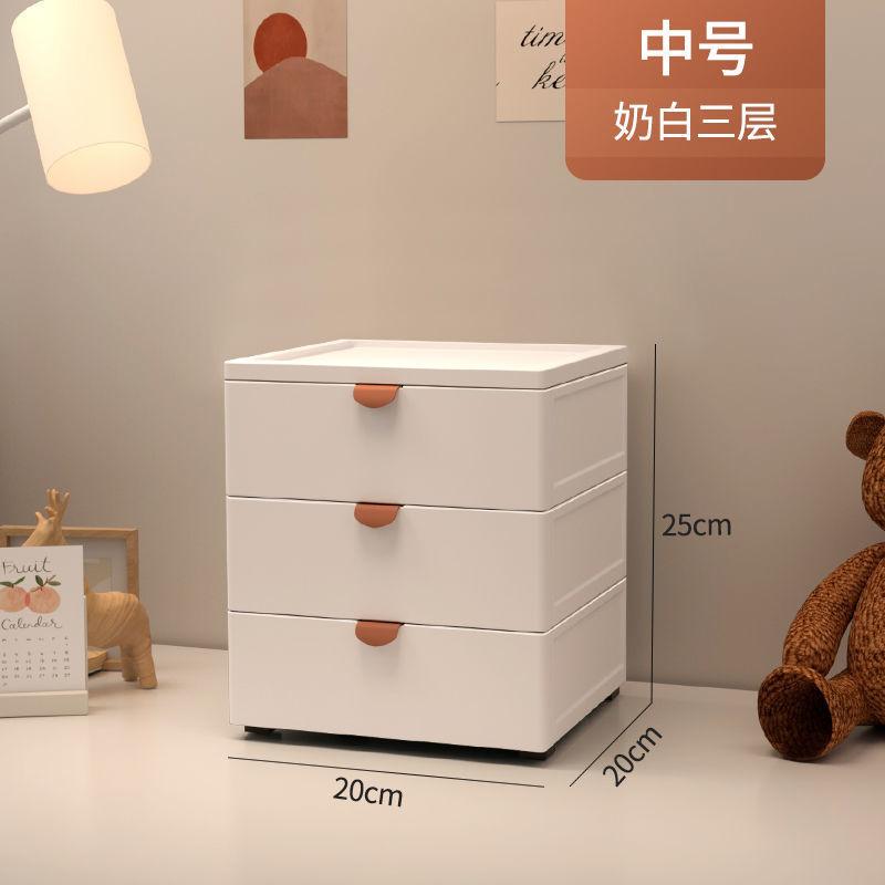 Creative Multi-layer Desktop Storage Box, Drawer Rack, Office Student Dormitory Artifact On The Desk Desktop Organizer