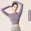 High-Elastic Waist Long Sleeve Nude Yoga Top for Running and Fitness
