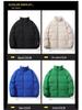 Winter Hong Kong Style Cotton Jacket - Warm, Windproof, Loose Fit, Plus Velvet Thickened Couple's Outerwear