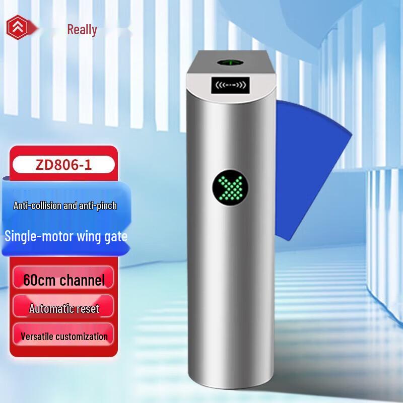 Realand ZD806-1 Pedestrian Access Control Wing Gate