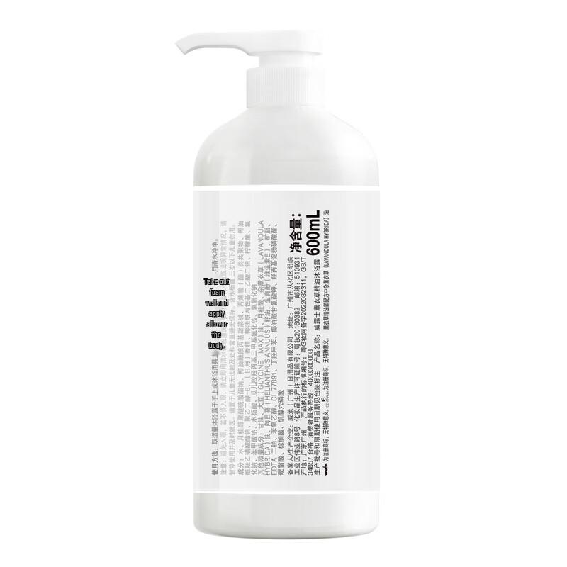 Walch Moisturizing Essential Oil Shower Gel