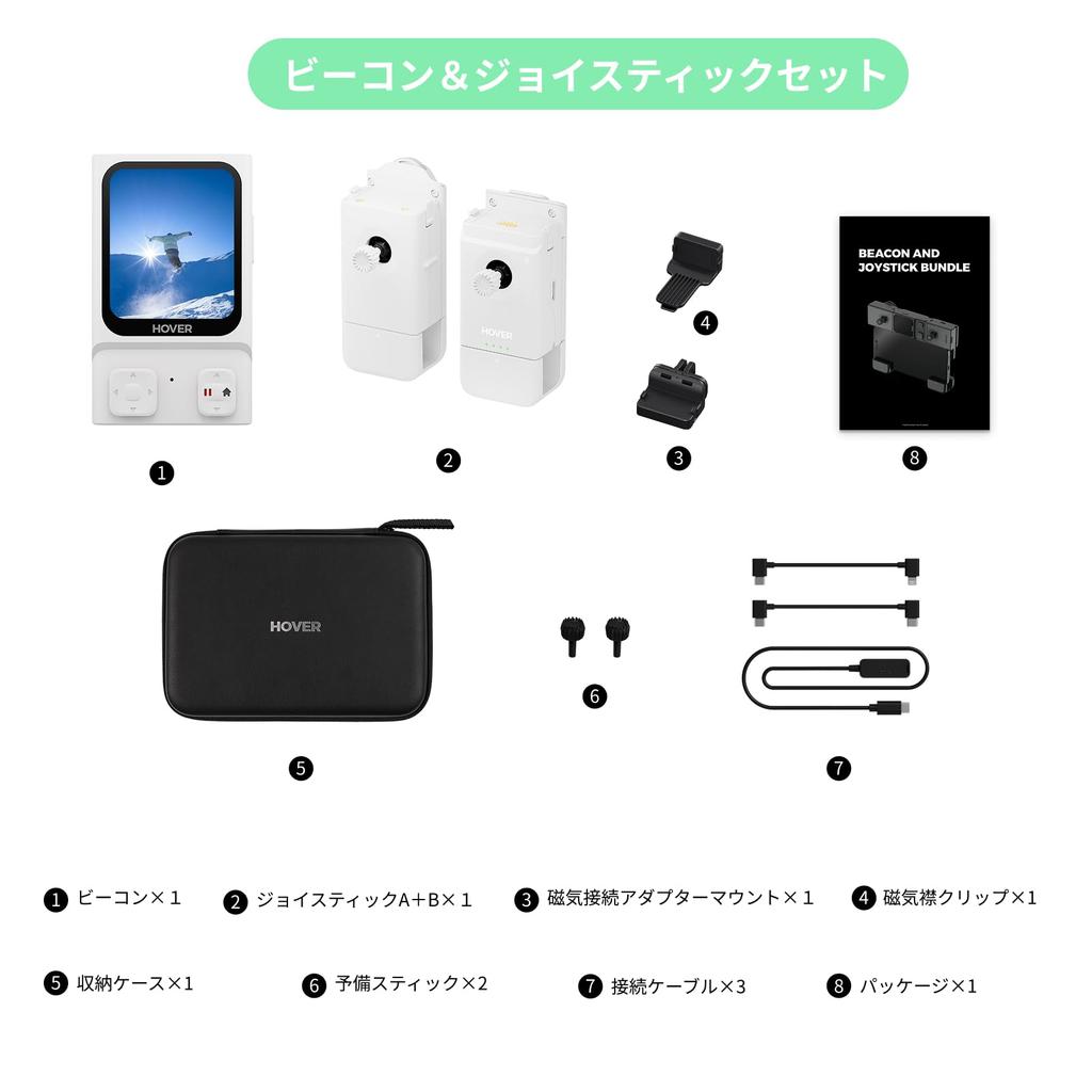 HOVERAir Beacon Joystick Lightweight Motion Controller with Display and Safe Flight for and Outdoor Compatible with X1 X1 and X1 Smart & Set,