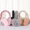 Cartoon Fruit Earmuffs: Warm, Cute Ear Warmers for Female Students In Autumn & Winter