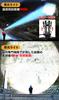 30-Hour Battery Life, 800,000 Lumens, Ultra-Bright, High-Capacity, Type-C Rechargeable Headlamp, 3 Lighting Modes, Hand Motion Sensor, Zoom Function,