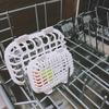 2pcs Japanese-style Dishwasher Small Items Basket White Cutlery Cleaning Basket  Chopstick