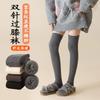 Cashmere Knee Socks Women'S Autumn And Winter Thickened Warm Double Needle Non-Slip Japanese Matching Skirt Knee Stockings Women'S Wholesale