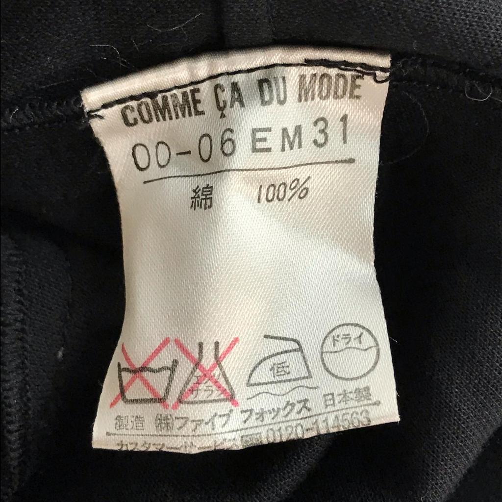 COMME CA DU MODE Knee-Length Skirt Suit [M/Women/Black] Snap Button(USED)