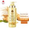 Fenghua Herbal Essence Conditioner