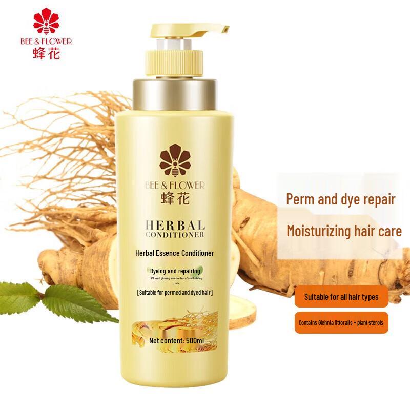 

Fenghua Herbal Essence Conditioner