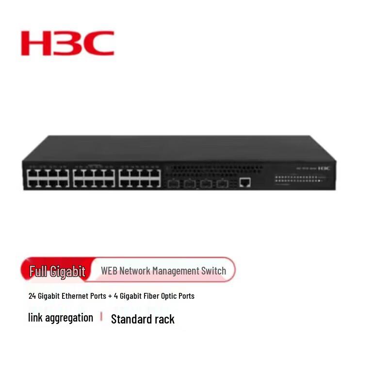 H3C Enterprise Series Network Switches