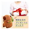 Hyack Capybara Stuffed Animal Goods (33cm) [Parallel Import]