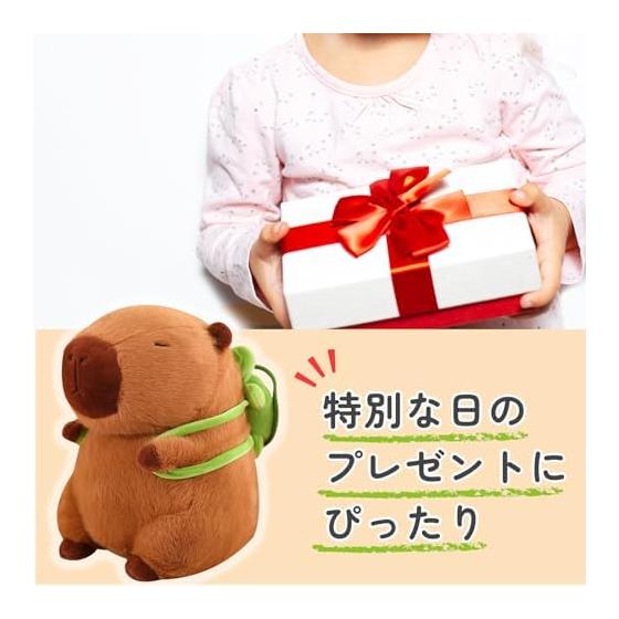 Hyack Capybara Stuffed Animal Goods (33cm) [Parallel Import]