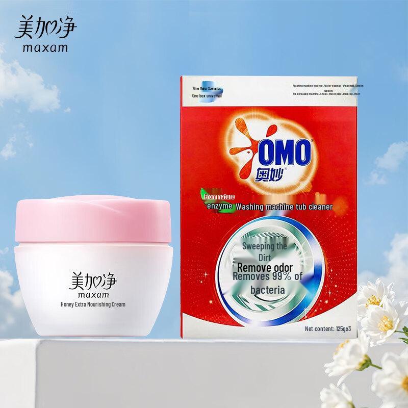 MAXAM Skincare & Cleaning Combo Set