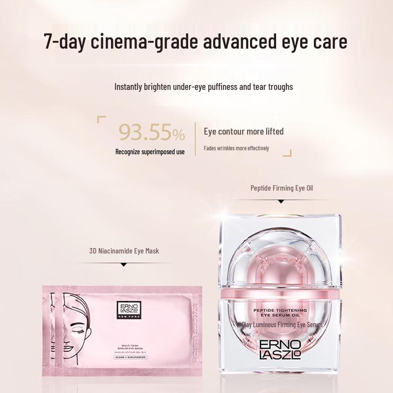 Erno Laszlo Niacinamide 3D Eye Mask & Eye Oil Gift Set