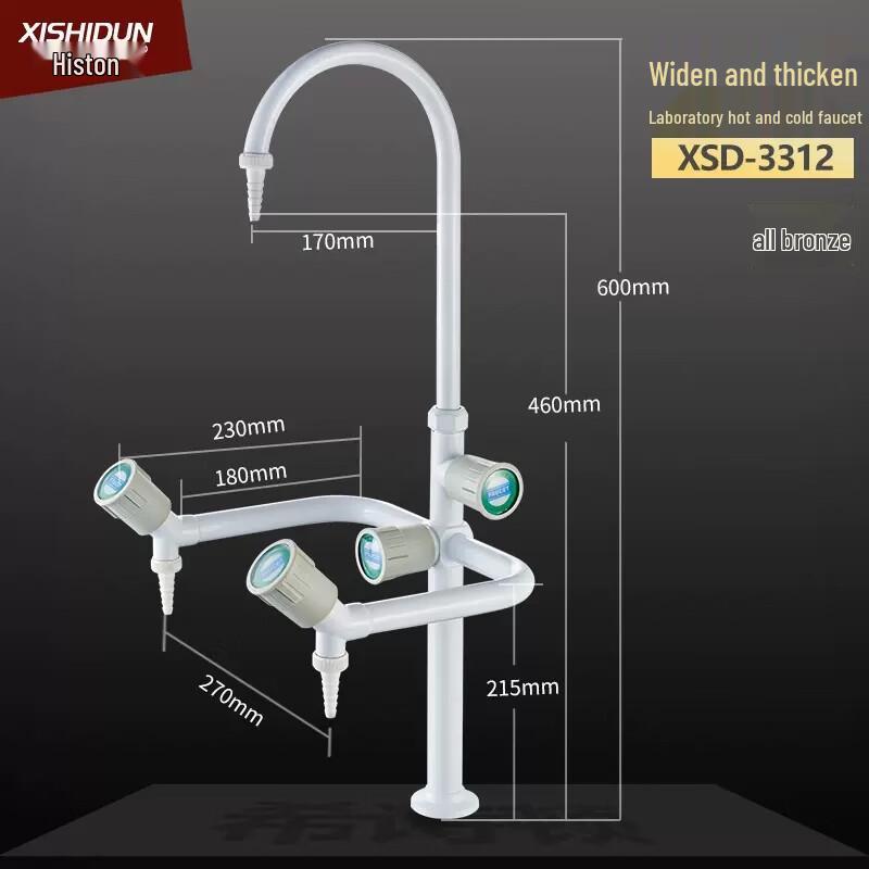 Xishidun XSD-3312 Deck-Mounted 3-Way Lab Faucet