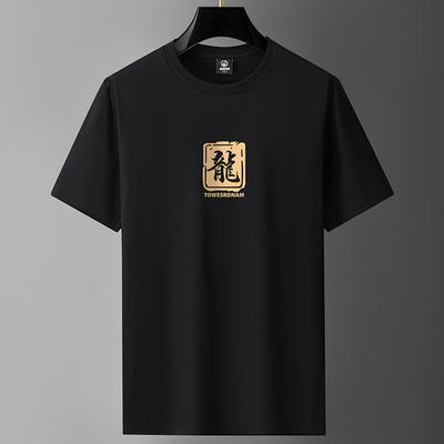 Dragon Character M-6XL Pure Cotton Mens Short-sleeved T-shirt Round Neck Boy Casual Tee Shirt