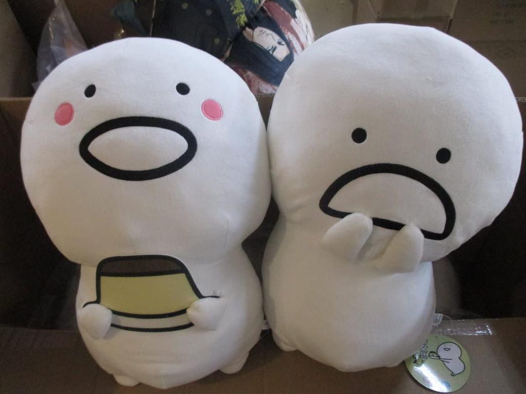 Stationery and Mochi Mochi Plush Toy XL Part 4 Stationery B Type BIG 40cm Approx.