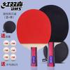 Set de Raquetas de Tenis de Mesa DHS 2 Piezas Goma de Doble Cara Hoja de Madera Entrenamiento para Principiantes