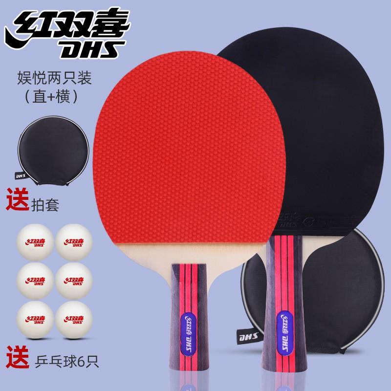 Set de Raquetas de Tenis de Mesa DHS 2 Piezas Goma de Doble Cara Hoja de Madera Entrenamiento para Principiantes