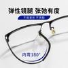 56mm-140mm Men's Large Face Business Half Frame Prescription Glasses Anti-Blue Light Reading Glasses Presbyopia Glasses