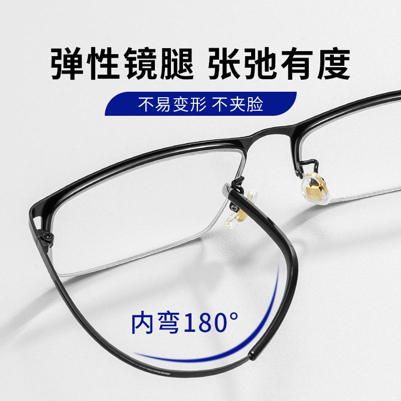 56mm-140mm Men's Large Face Business Half Frame Prescription Glasses Anti-Blue Light Reading Glasses Presbyopia Glasses