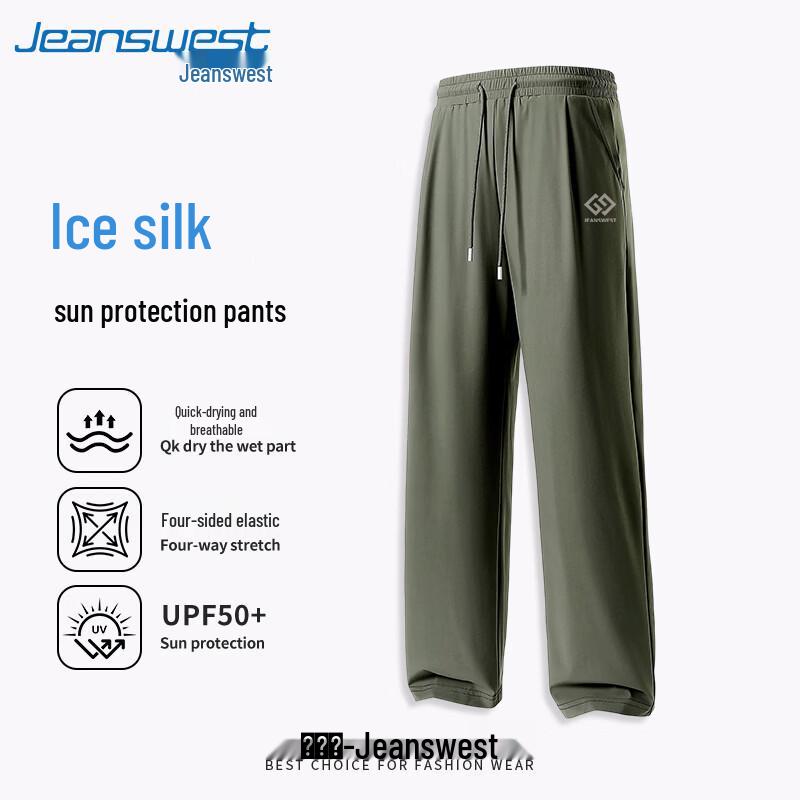 

Jeanswest Men s Youth Cooling Quick-Dry Loose Straight-Leg Pants XL