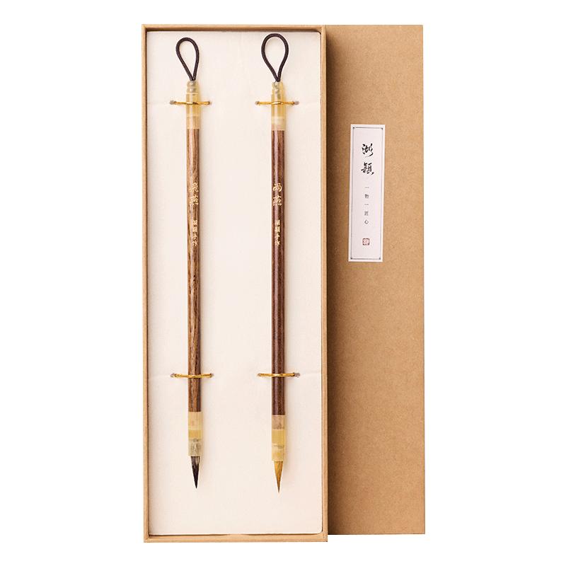 Huying Small Calligraphy Brush