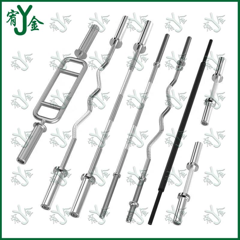 Youjin Electroplated Carbon Steel Barbell Bar
