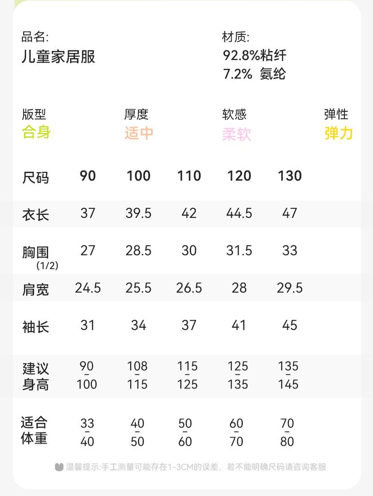 Children's 2026 new base shirt, girls' spring and summer A-class pure cotton warm and breathable clothes, girls' single wear T-shirt