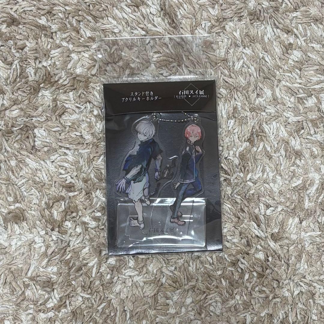 Used Sui Ishida Exhibition Acrylic key chain with stand A